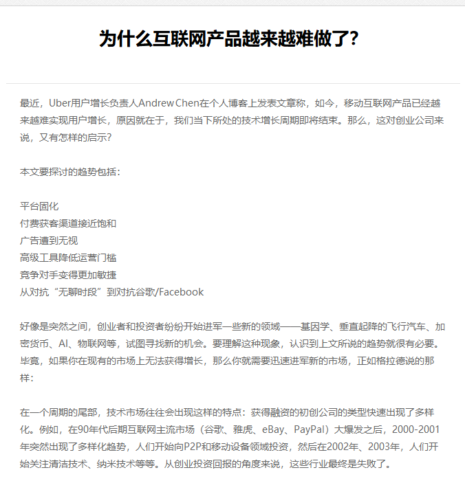 网站建设,外贸网站制作,外贸网站建设,网络公司,EYOU 文章列表如何调用文章主体