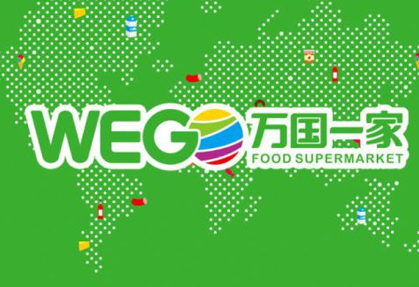 万国一家VI设计