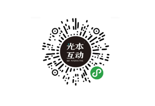 光本互动